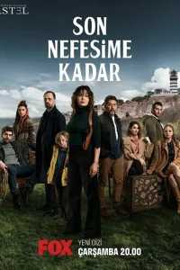 До последнего вздоха турецкий сериал